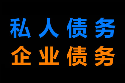 微信被删欠款未还，如何高效应对策略？